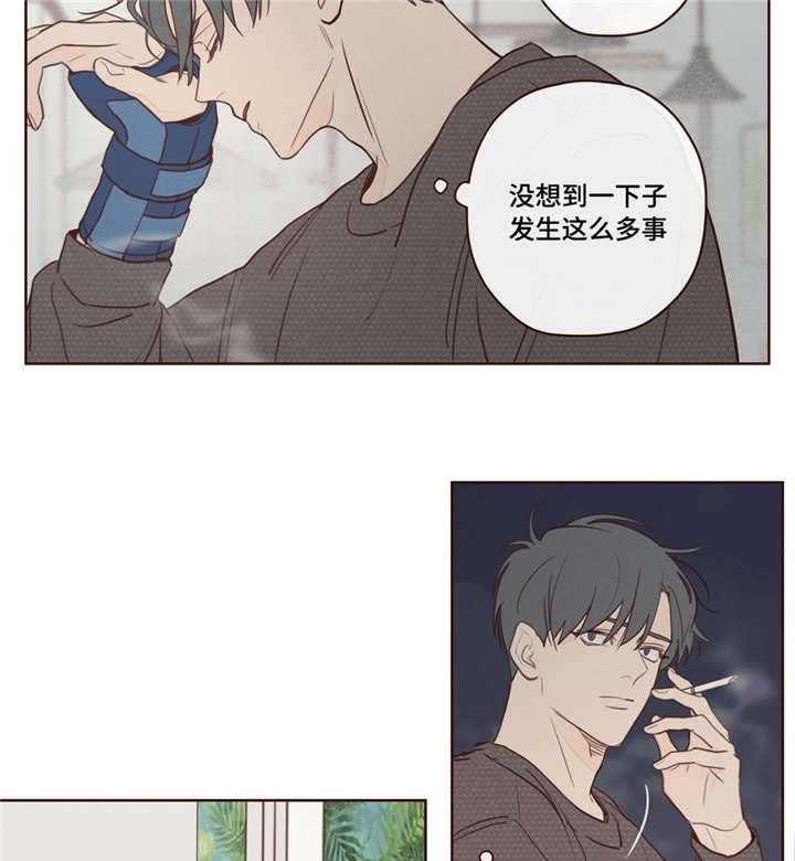 《山鬼效灵（共2季）》第13话 13_不坏 第13页