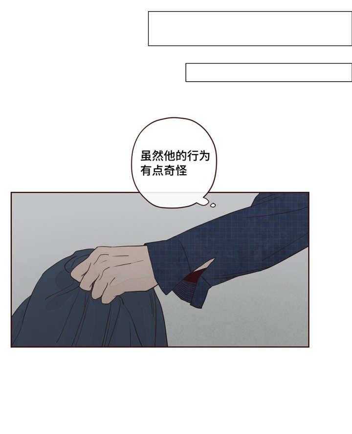 《山鬼效灵（共2季）》第13话 13_不坏 第25页