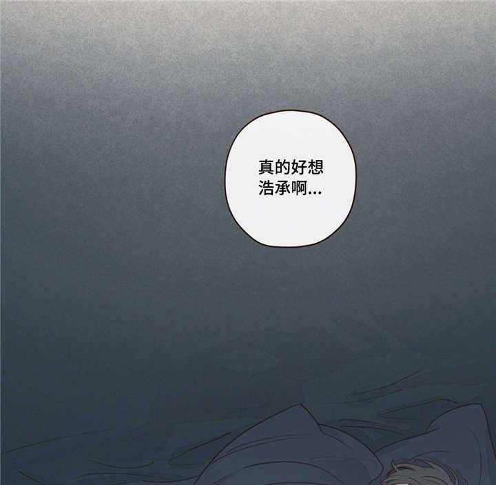 《山鬼效灵（共2季）》第13话 13_不坏 第28页