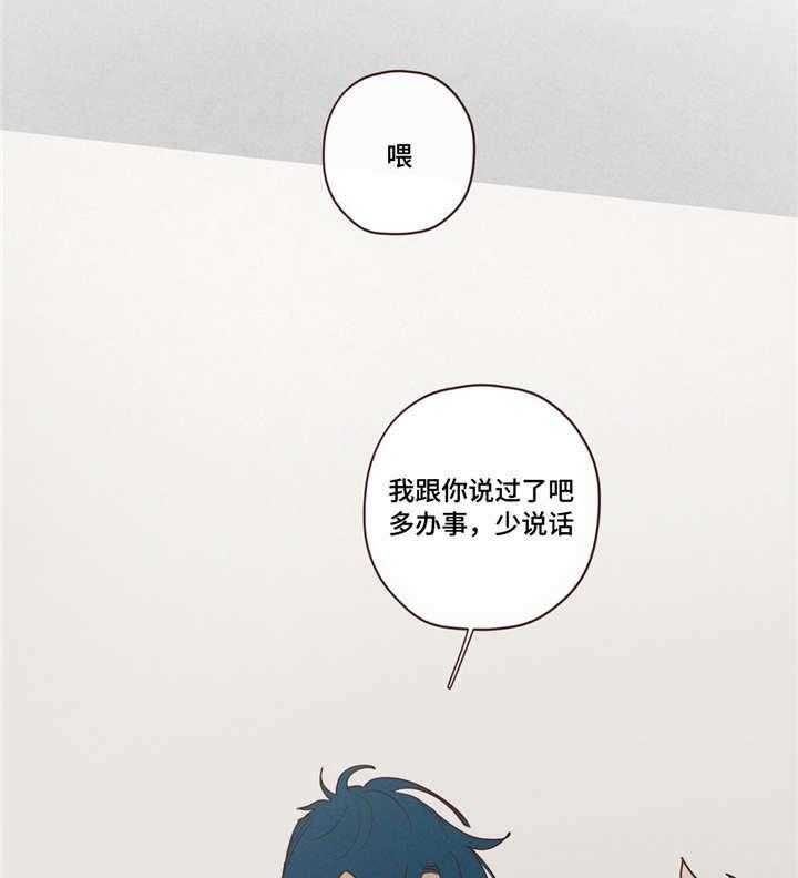 《山鬼效灵（共2季）》第11话 11_阳气 第19页