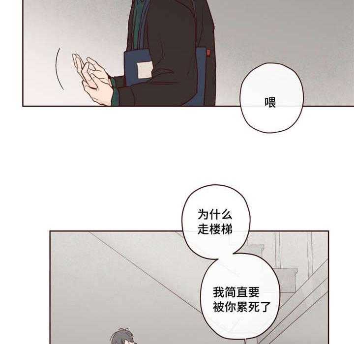 《山鬼效灵（共2季）》第10话 10_哥 第8页