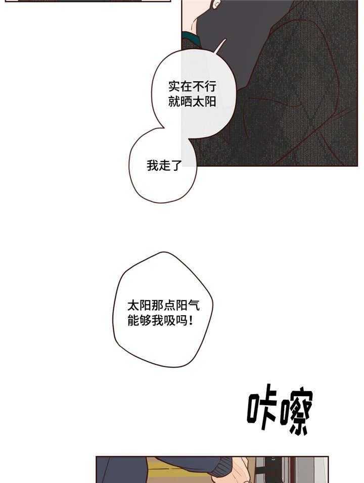 《山鬼效灵（共2季）》第7话 7_山 第14页