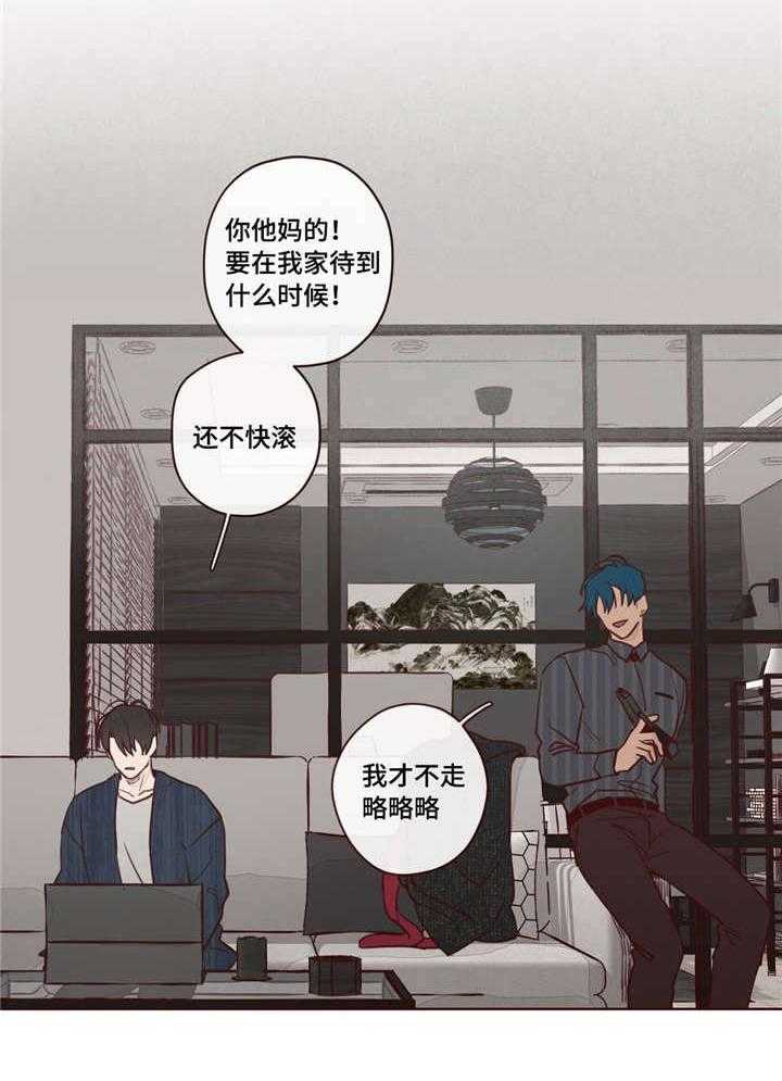 《山鬼效灵（共2季）》第7话 7_山 第24页