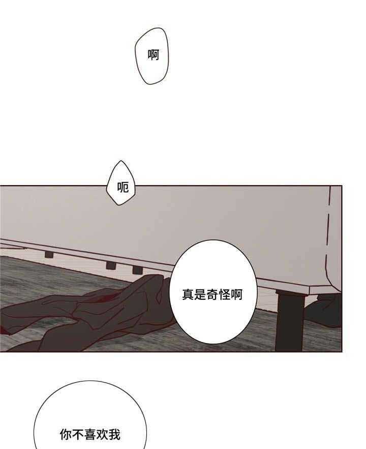 《山鬼效灵（共2季）》第8话 8_不合法 第8页