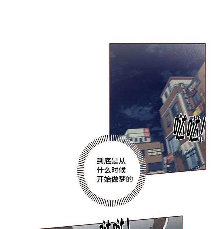 《山鬼效灵（共2季）》第4话 4_这是梦吗 第14页