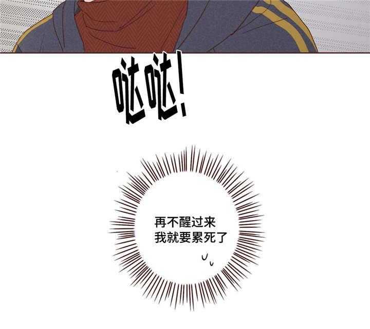 《山鬼效灵（共2季）》第4话 4_这是梦吗 第16页