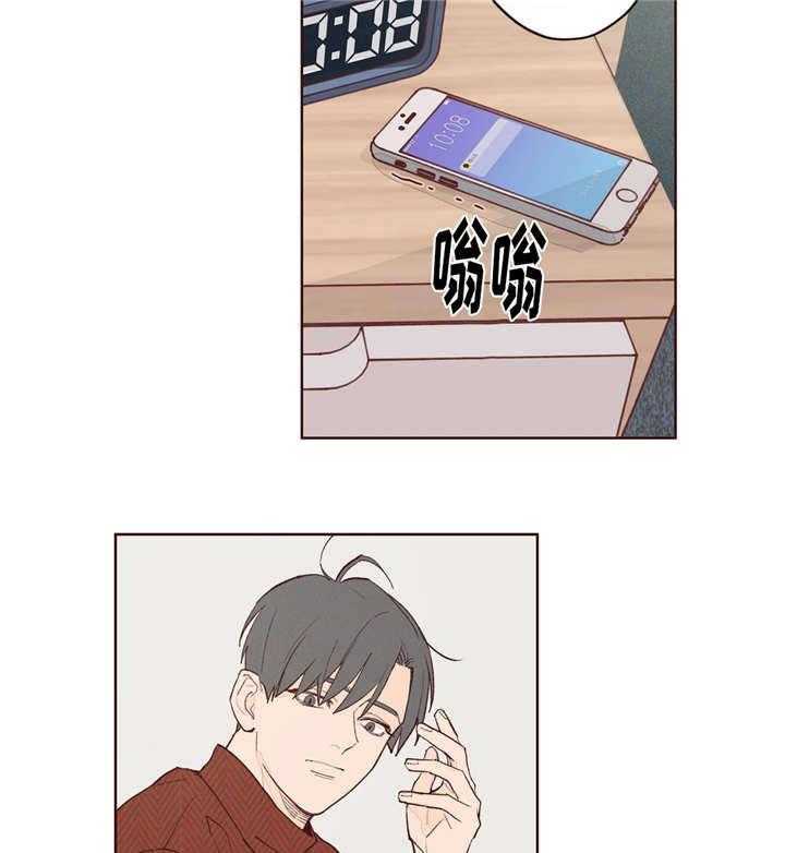 《山鬼效灵（共2季）》第4话 4_这是梦吗 第20页