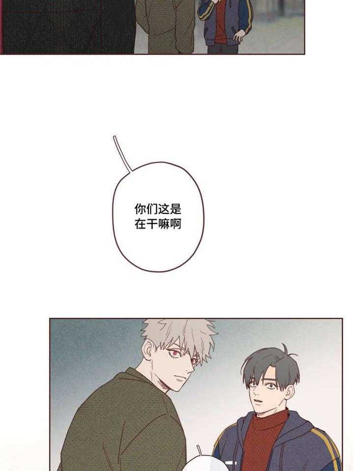 《山鬼效灵（共2季）》第4话 4_这是梦吗 第2页