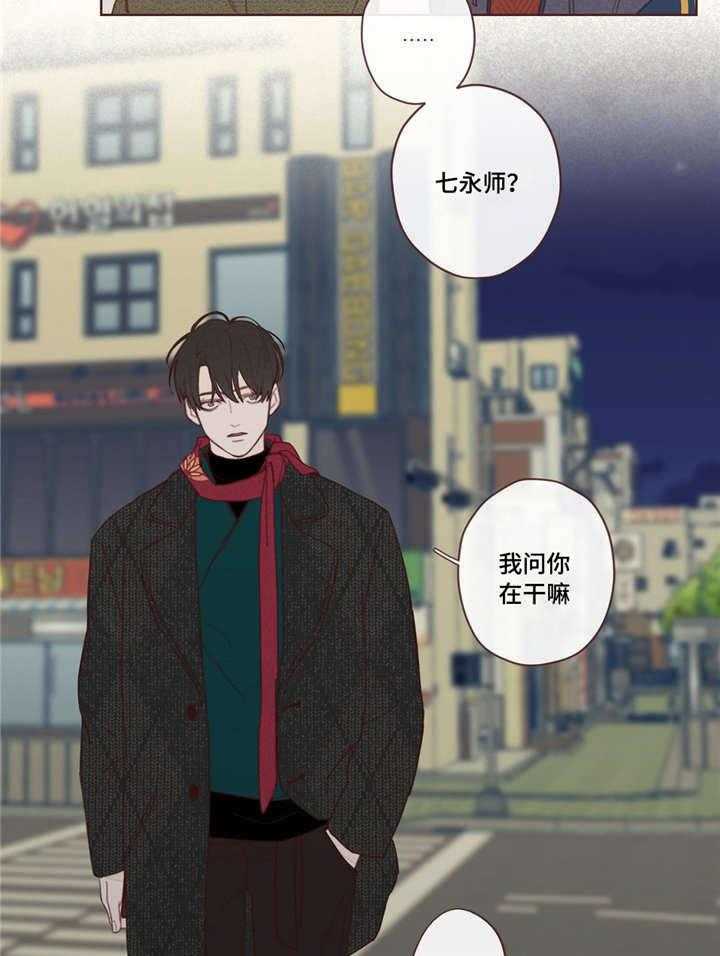 《山鬼效灵（共2季）》第4话 4_这是梦吗 第3页