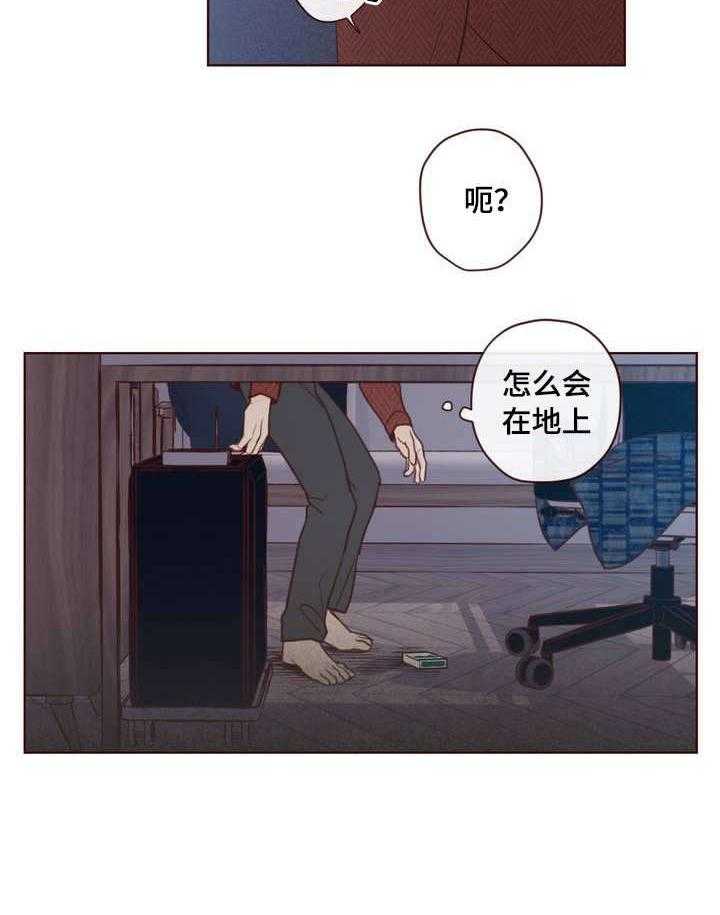 《山鬼效灵（共2季）》第2话 2_生活 第18页
