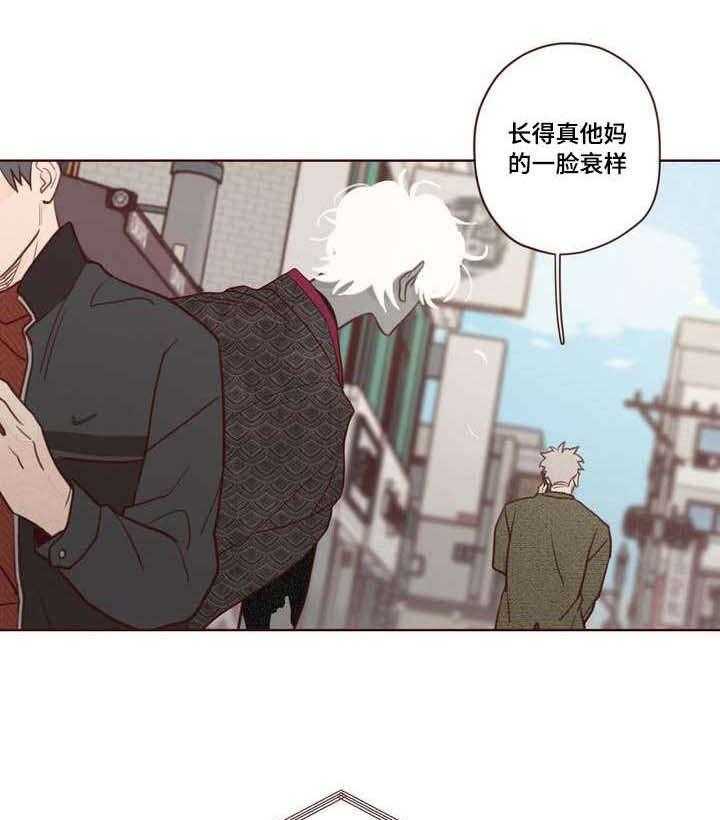 《山鬼效灵（共2季）》第2话 2_生活 第3页