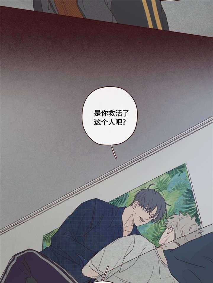 《山鬼效灵（共2季）》第1话 1_鬼压床 第16页