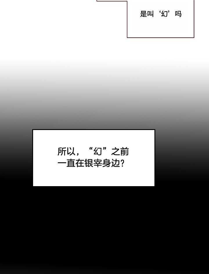 《山鬼效灵（共2季）》第1话 1_鬼压床 第19页