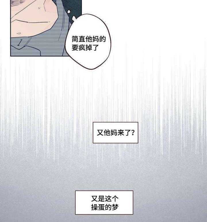 《山鬼效灵（共2季）》第1话 1_鬼压床 第25页