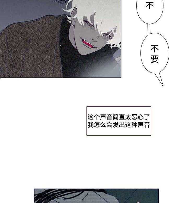 《山鬼效灵（共2季）》第1话 1_鬼压床 第29页