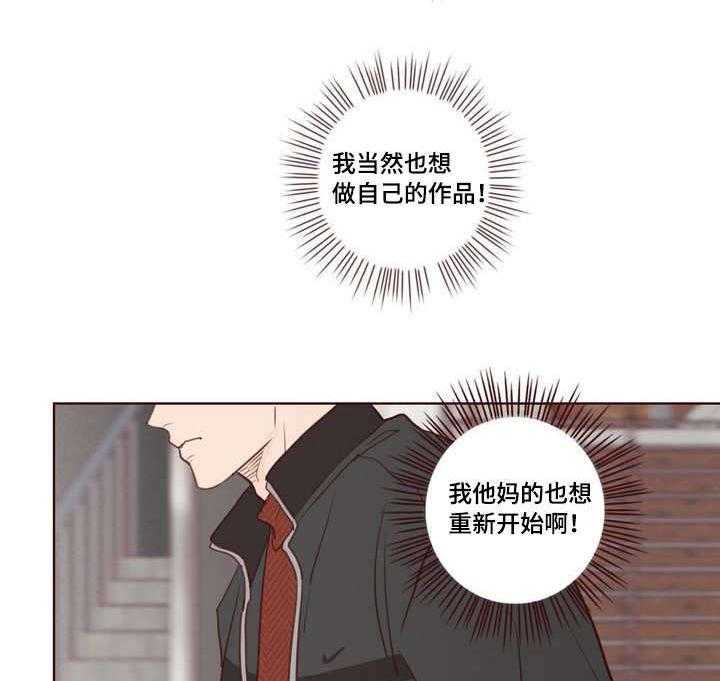 《山鬼效灵（共2季）》第1话 1_鬼压床 第42页