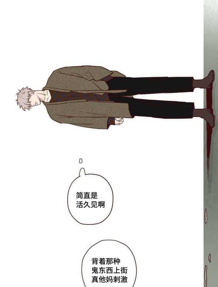 《山鬼效灵（共2季）》第1话 1_鬼压床 第50页