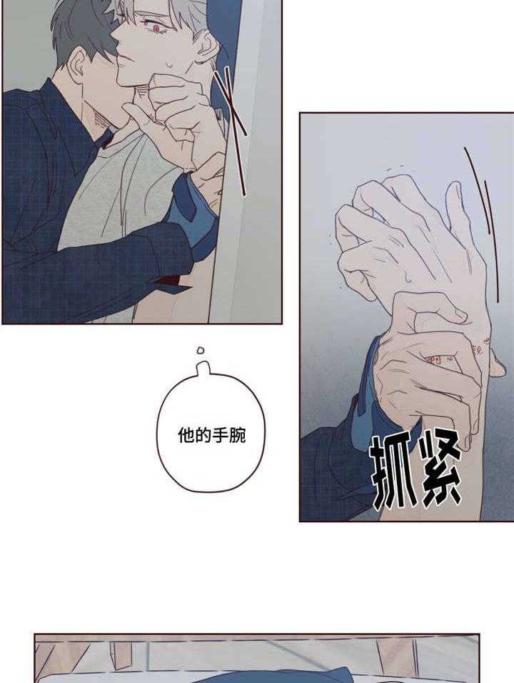 《山鬼效灵（共2季）》第1话 1_鬼压床 第8页