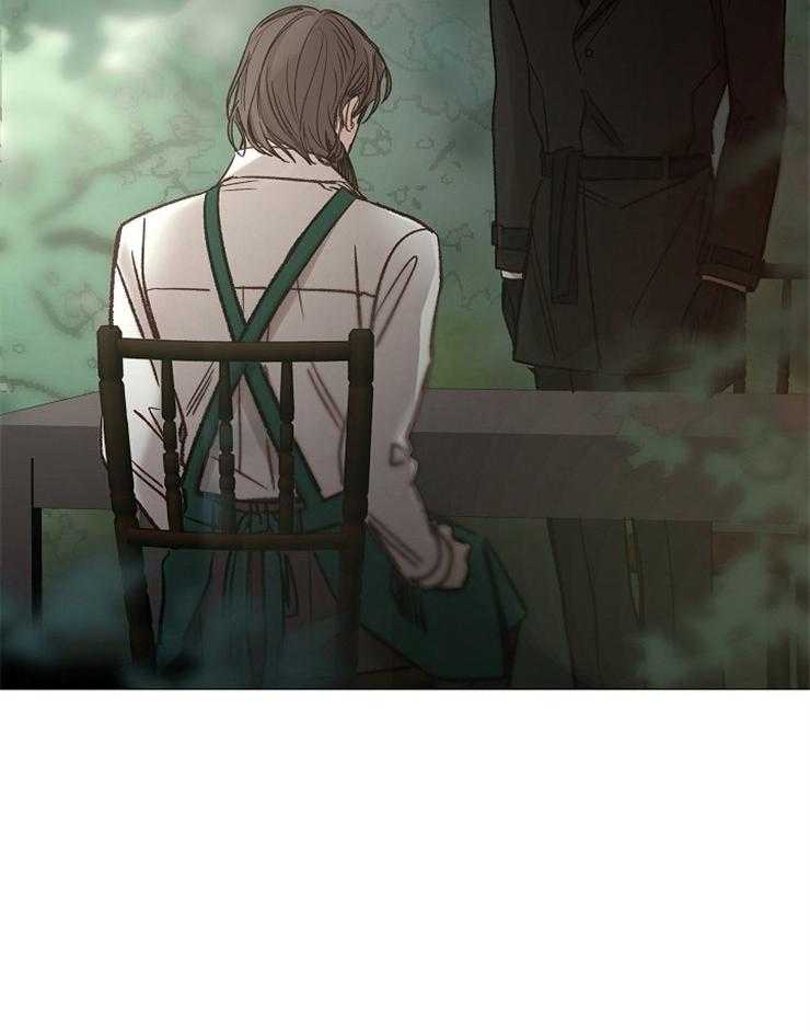 《企图深陷》第138话 依靠 第2页