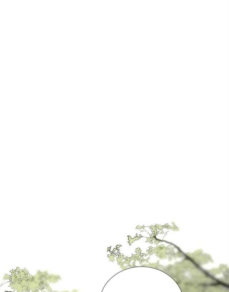 《企图深陷》第138话 依靠 第9页