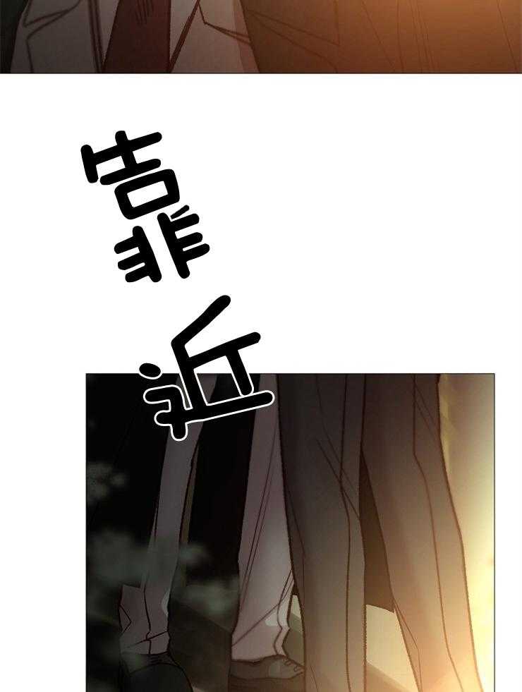 《企图深陷》第140话 未来想做什么 第13页