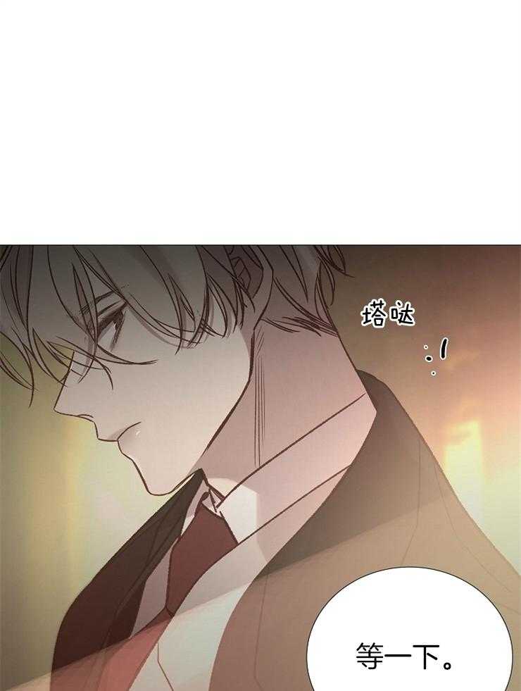 《企图深陷》第140话 未来想做什么 第1页