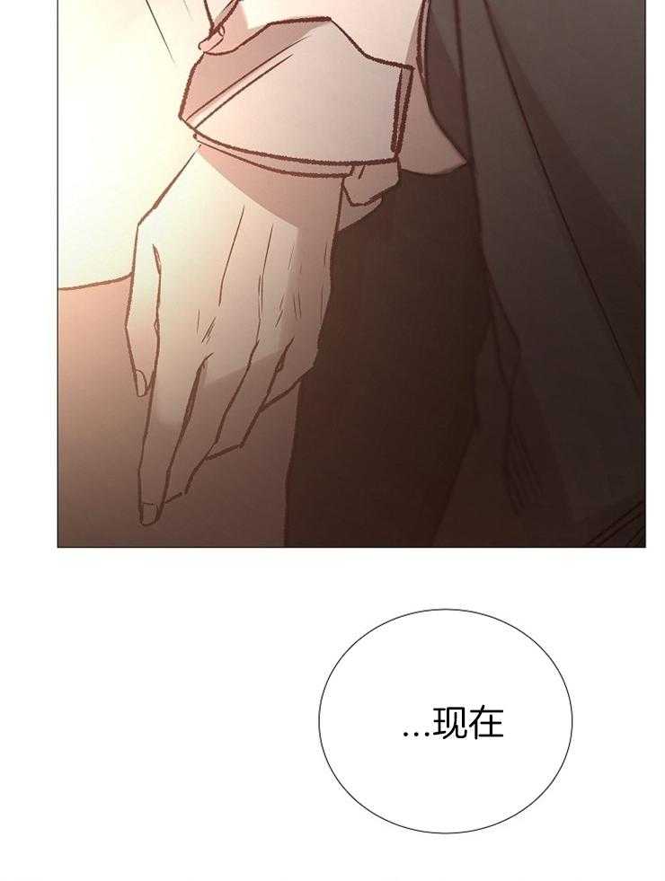 《企图深陷》第140话 未来想做什么 第3页