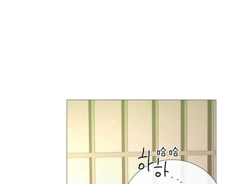 《企图深陷》第139话 拜托 第1页
