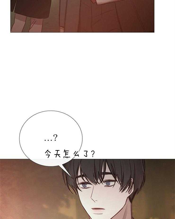 《企图深陷》第139话 拜托 第26页