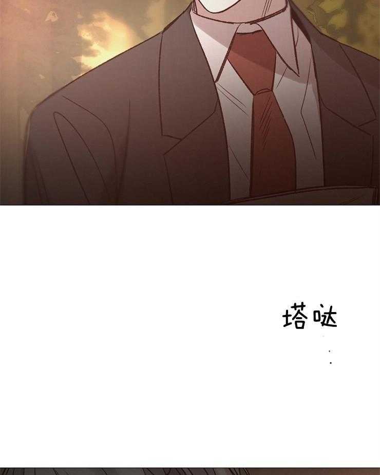 《企图深陷》第139话 拜托 第27页