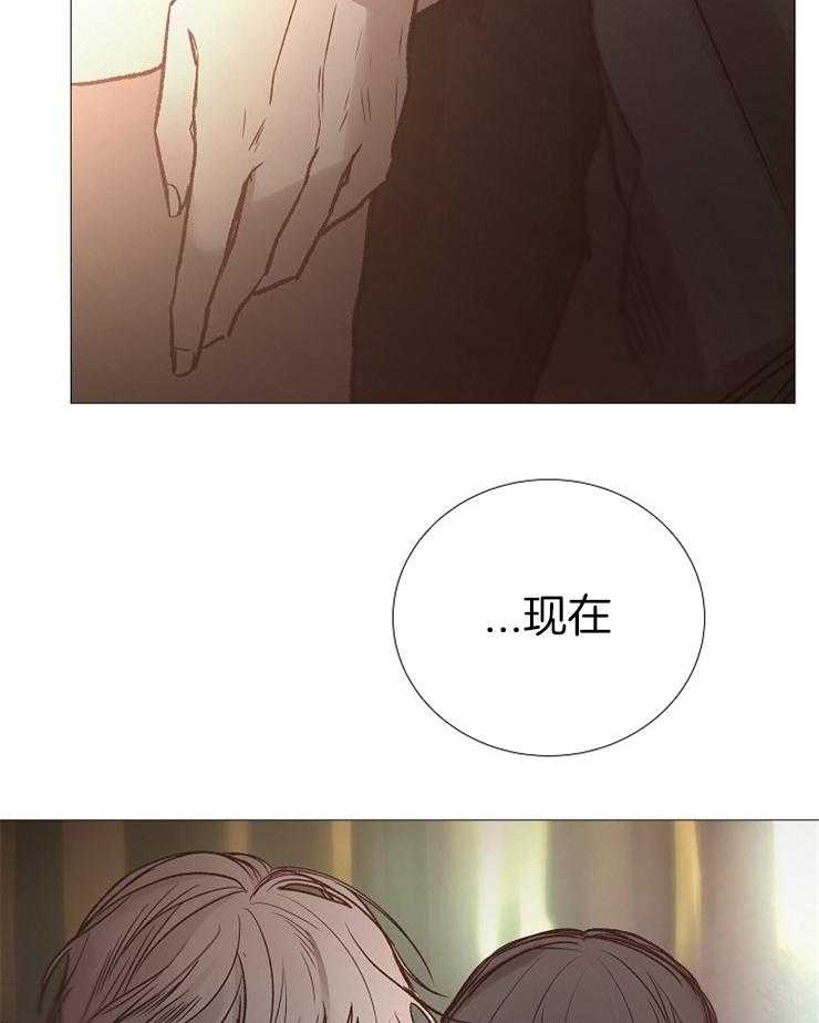 《企图深陷》第139话 拜托 第30页