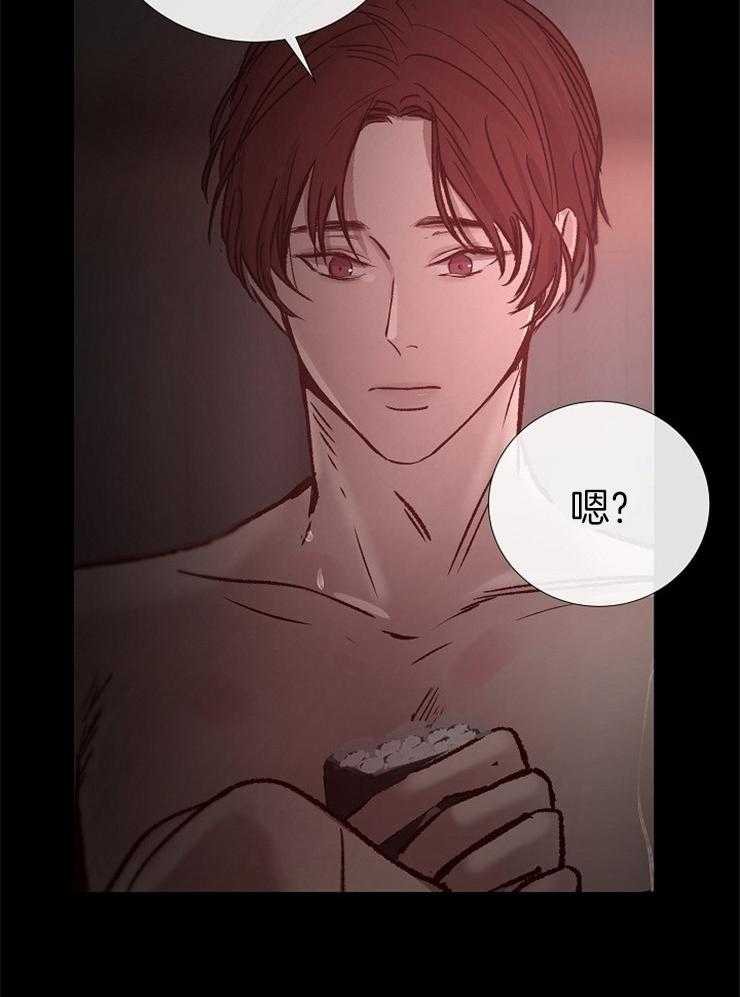 《企图深陷》第136话 被抓 第15页