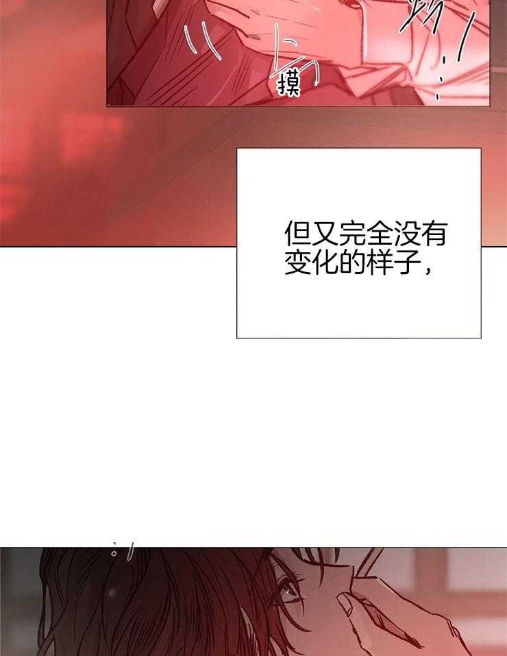《企图深陷》第135话 失望 第18页