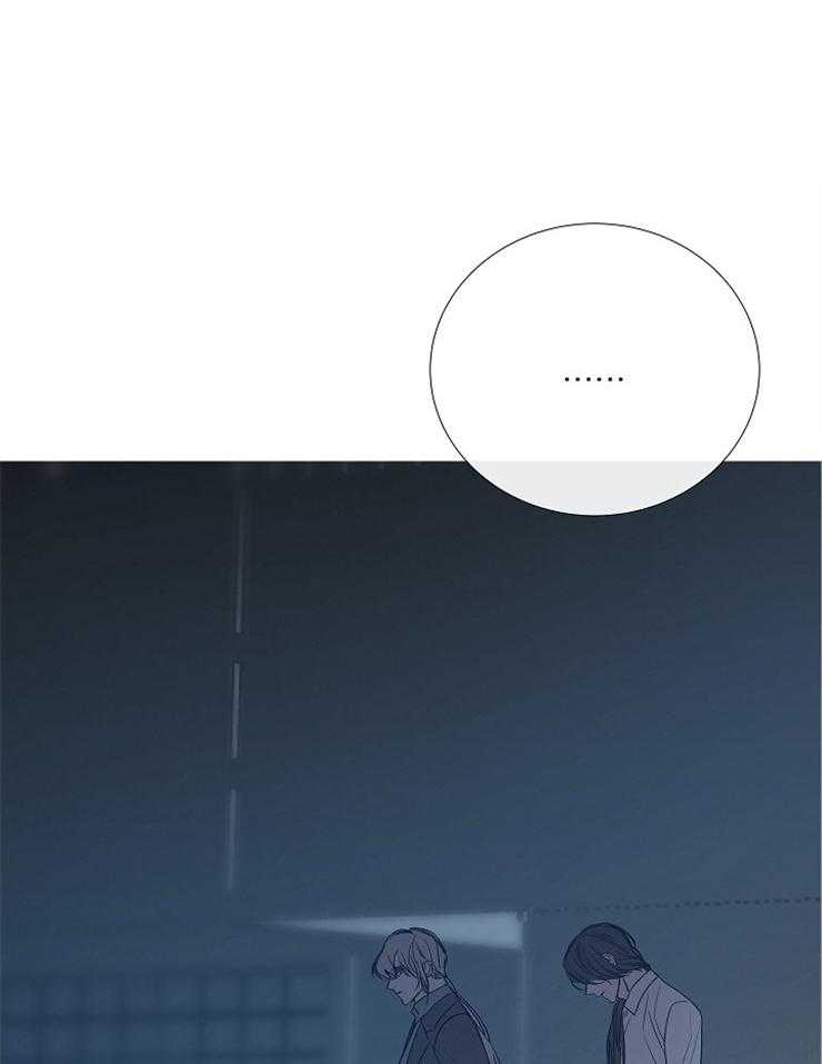 《企图深陷》第135话 失望 第1页