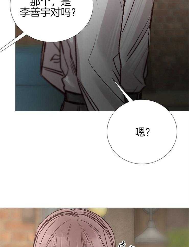 《企图深陷》第135话 失望 第27页