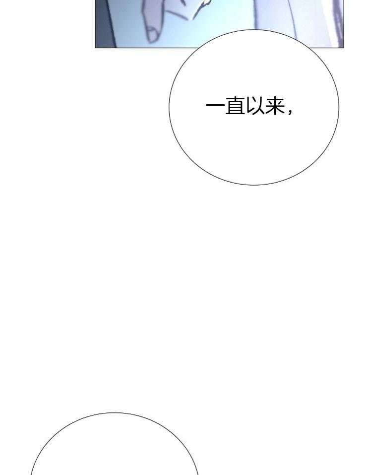 《企图深陷》第135话 失望 第4页