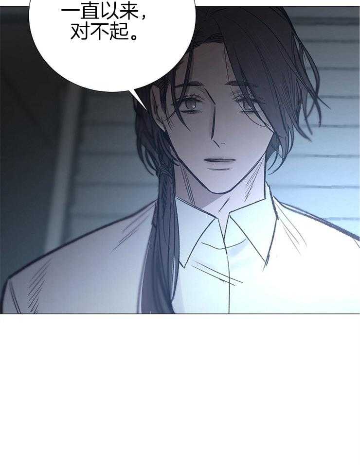 《企图深陷》第135话 失望 第5页