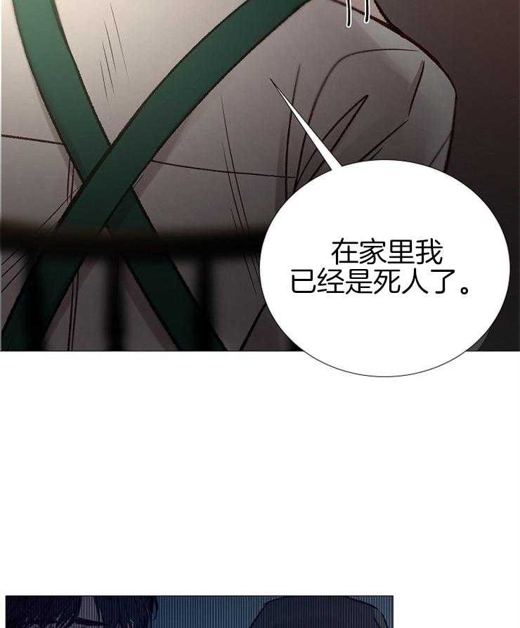 《企图深陷》第137话 该结束了 第19页