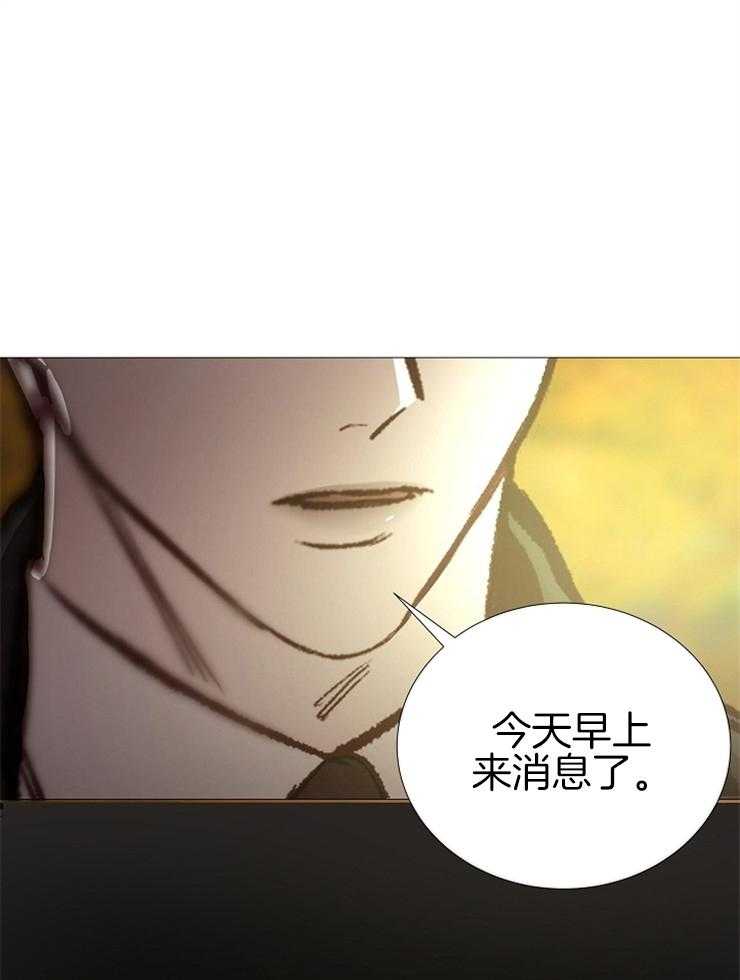 《企图深陷》第137话 该结束了 第1页