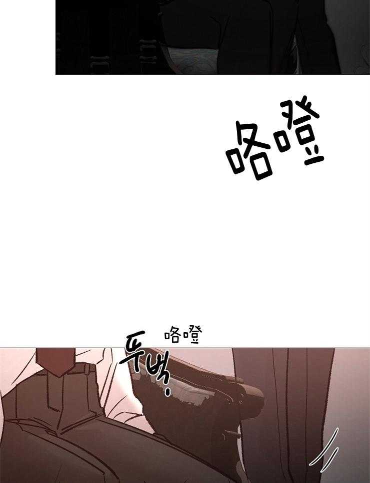 《企图深陷》第133话 合适的时机 第12页