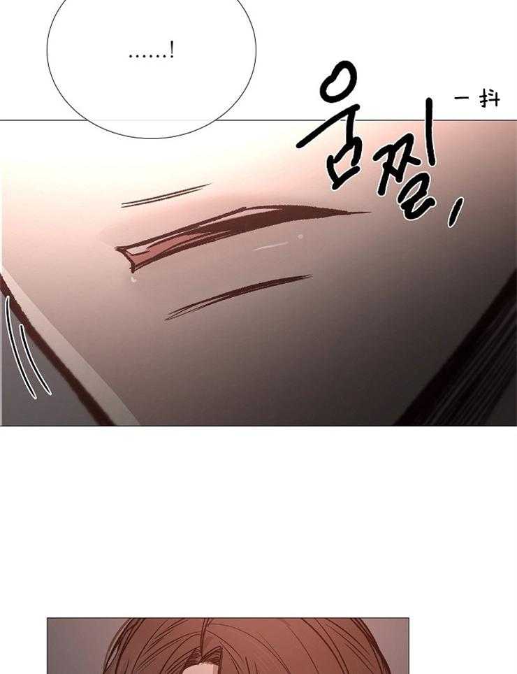 《企图深陷》第133话 合适的时机 第8页