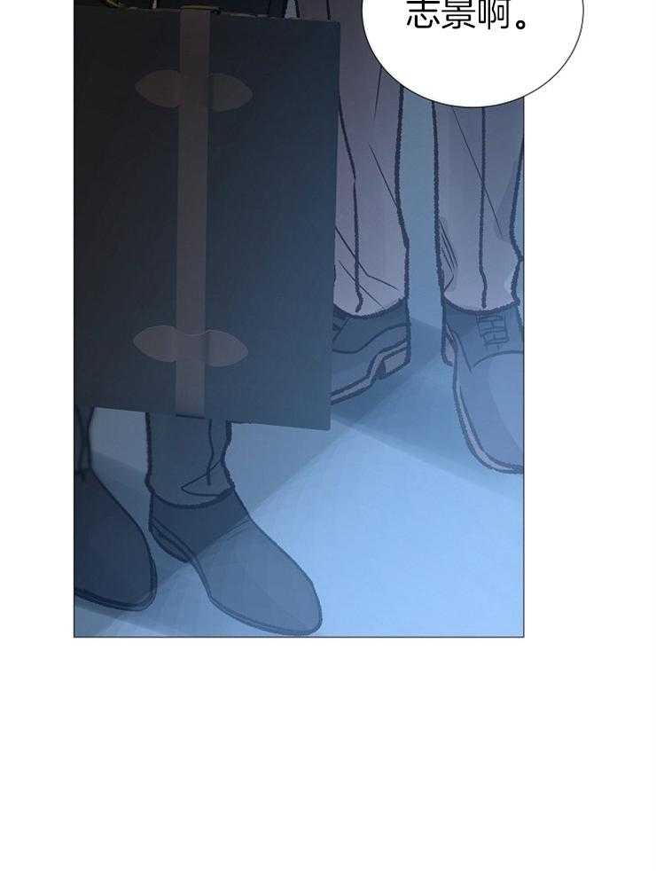 《企图深陷》第134话 对不起 第33页