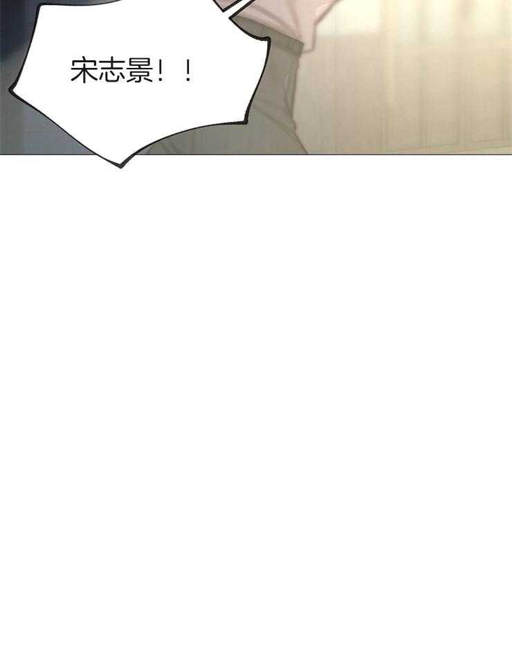 《企图深陷》第134话 对不起 第41页