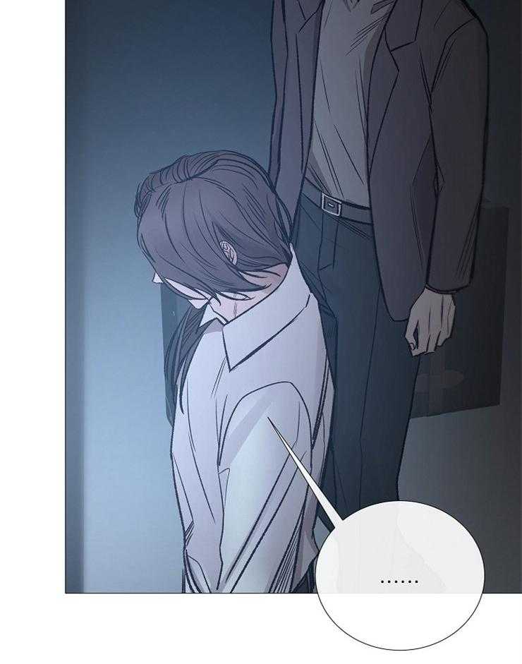 《企图深陷》第134话 对不起 第5页