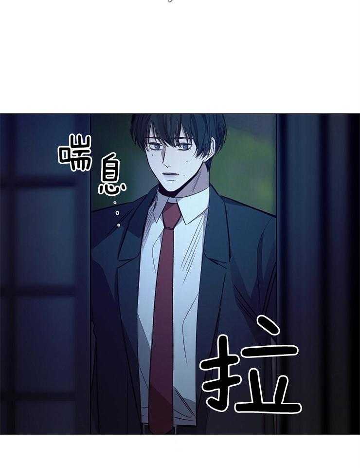 《企图深陷》第131话 回来了 第12页