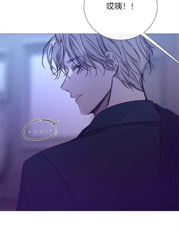 《企图深陷》第131话 回来了 第9页