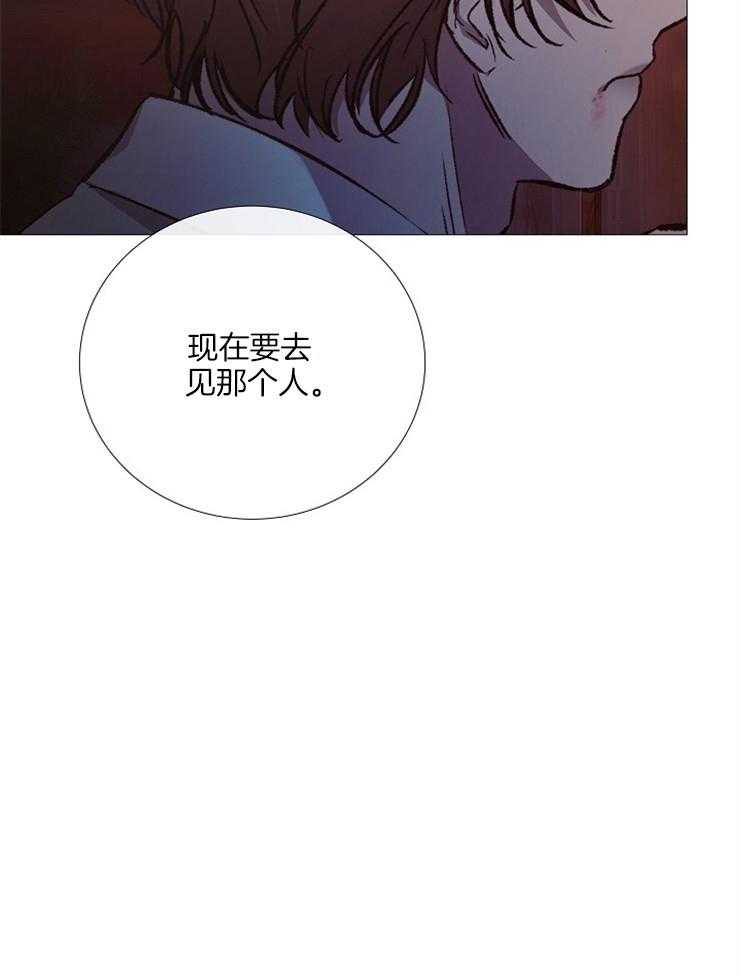 《企图深陷》第130话 相似的情形 第19页