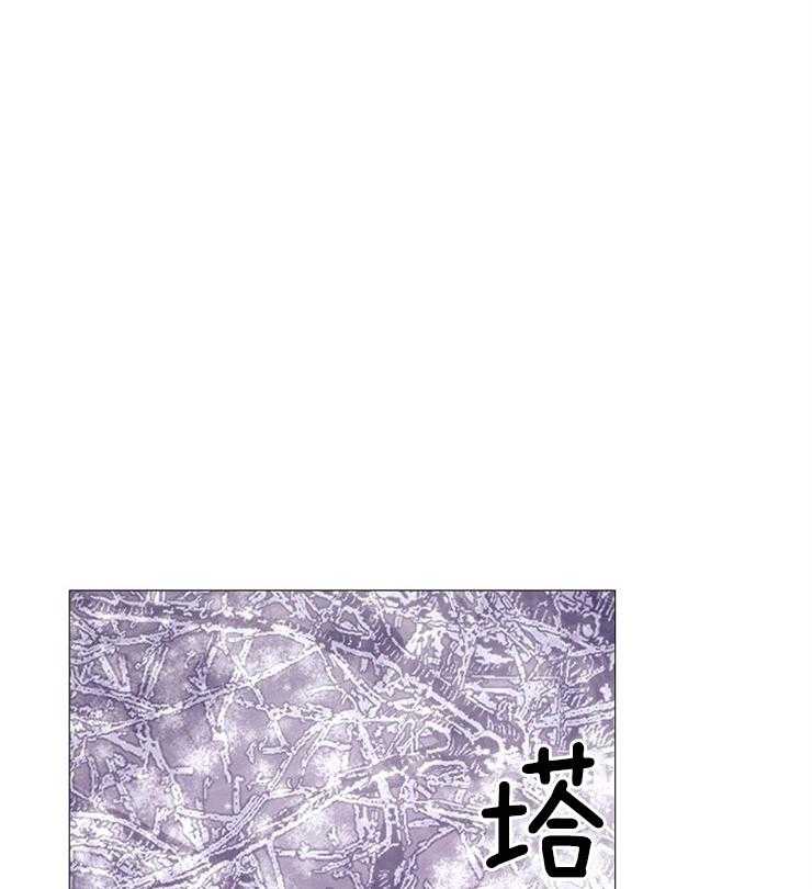 《企图深陷》第130话 相似的情形 第1页