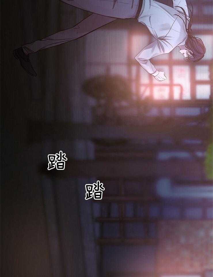 《企图深陷》第127话 亲眼目睹 第15页