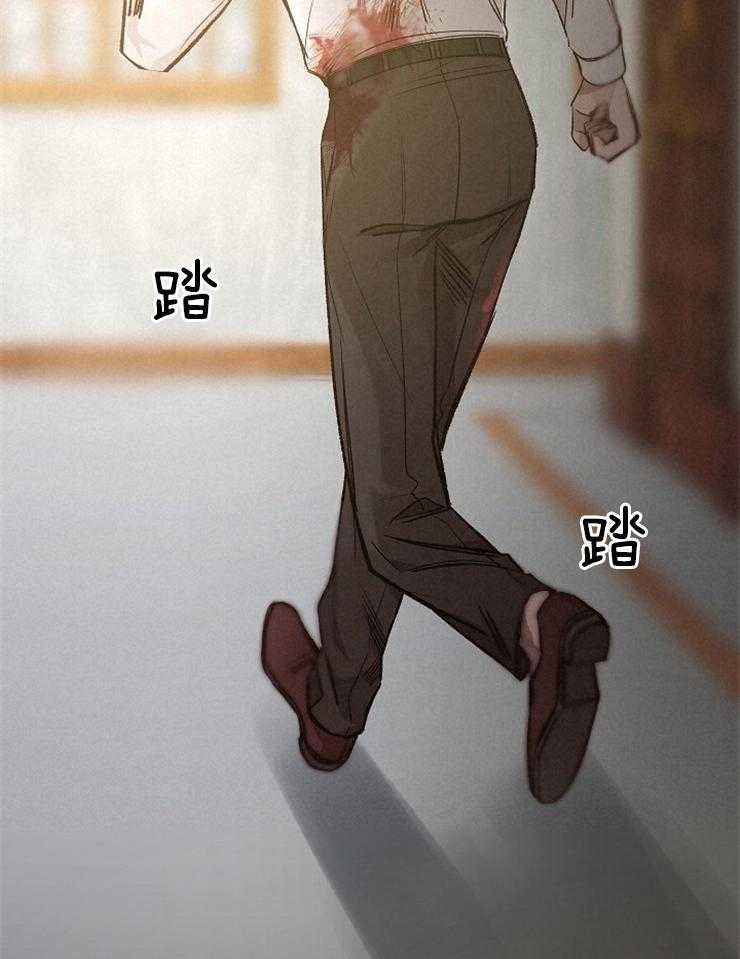 《企图深陷》第127话 亲眼目睹 第18页